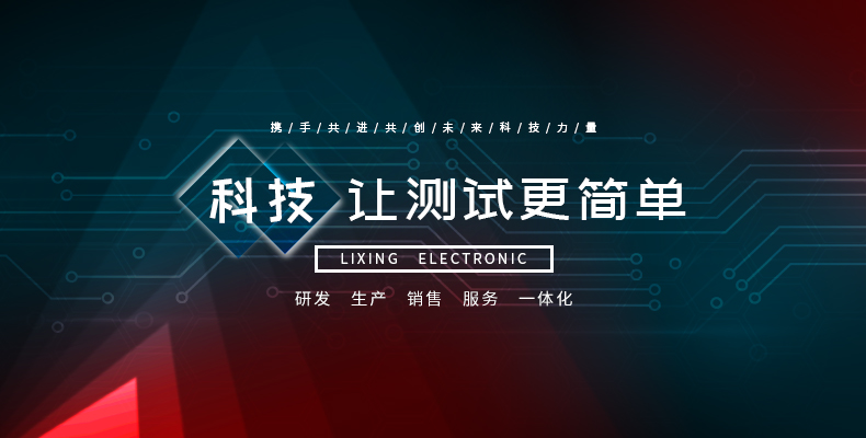 力兴-米兰网页版.jpg