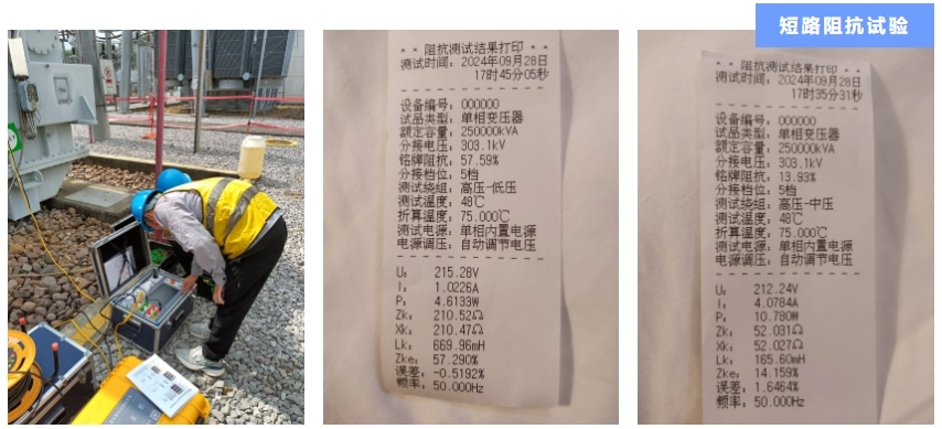 米兰网页版-米兰MILAN（中国）-案例2.png