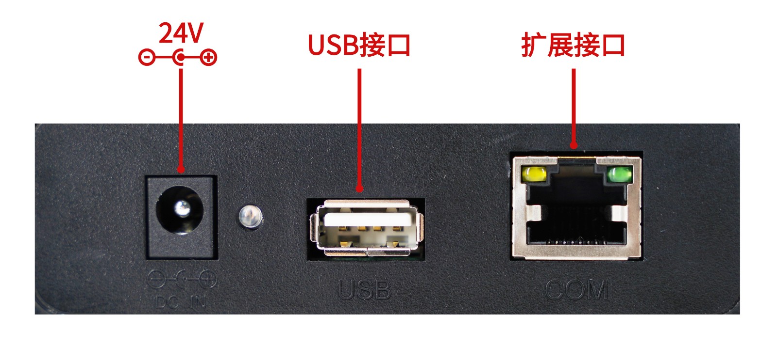 力兴二代手持仪器拓展接口.jpg